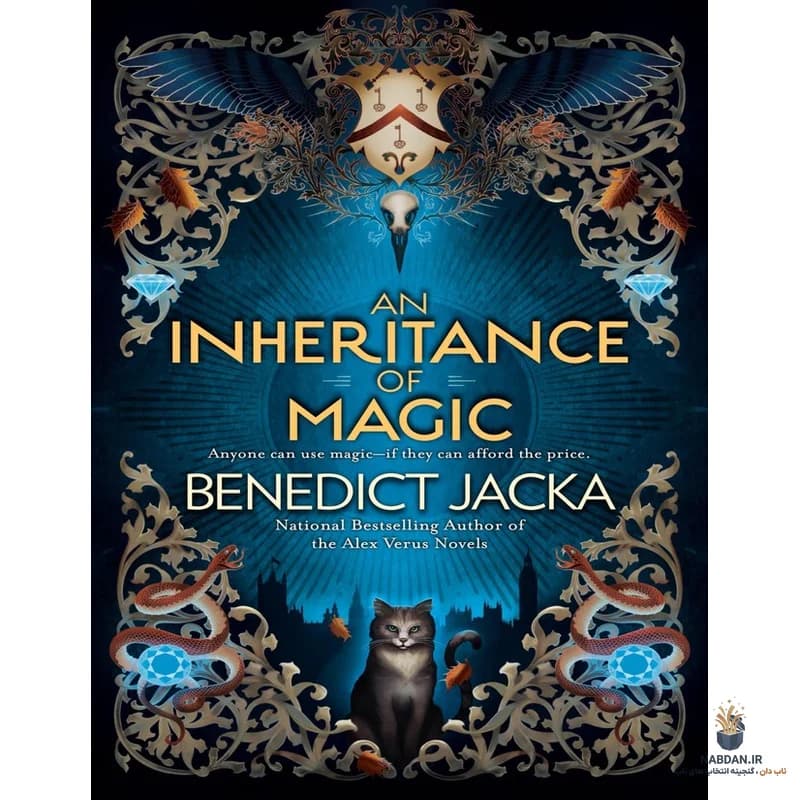 کتاب An Inheritance of Magic (میراث جادو) نسخه انگلیسی PDF | بندیکت جکا