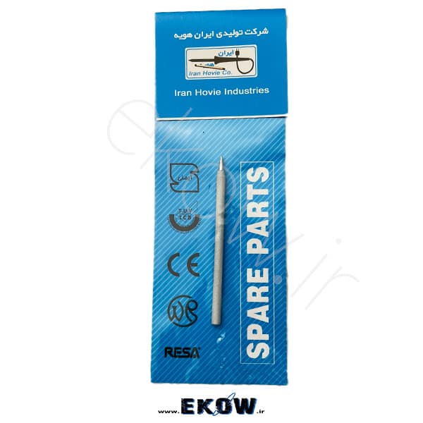 سر هویه برند ایران هویه 40w وات