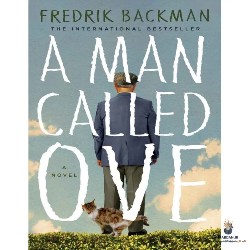 کتاب A Man Called Ove (مردی به نام اوه) نسخه انگلیسی PDF | فردریک بکمن