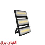 پروژکتور 150 وات COB پارس شعاع توس طرح آتریا