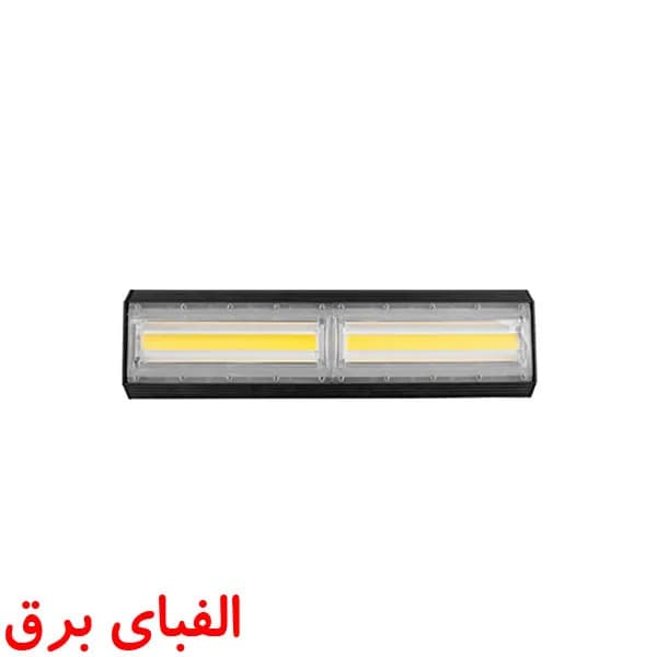 پروژکتور 100 وات COB پارس شعاع توس مدل افقی طرح آتریا