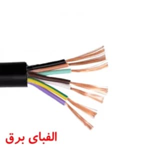 کابل افشان 6*2 نوید