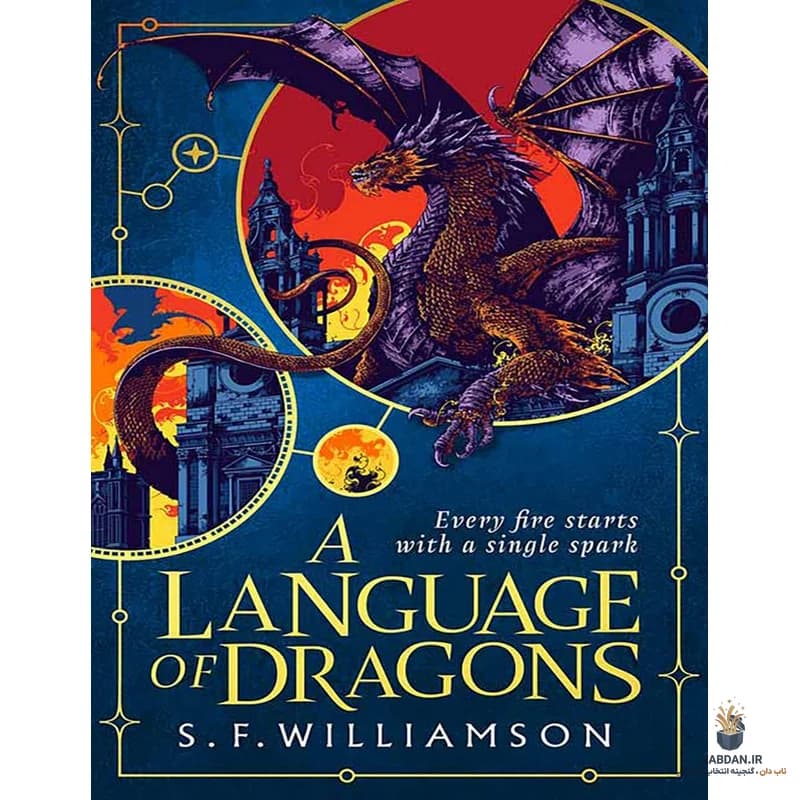 کتاب A Language of Dragons (زبان اژدهاها) نسخه انگلیسی PDF | اس. اف. ویلیامسون