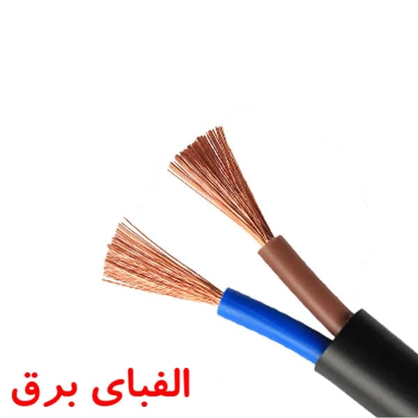 کابل افشان 1.5 * 2 پارس صنعت رسانا