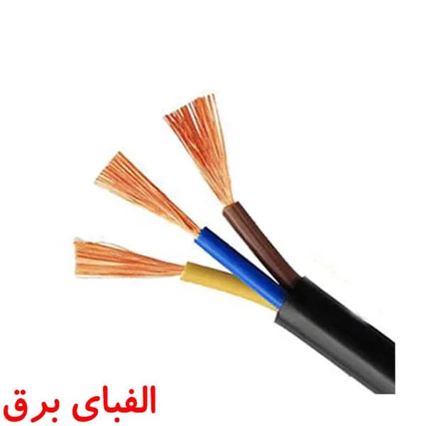 کابل افشان 1.5 * 3 ارتباط الکتریک سمنان