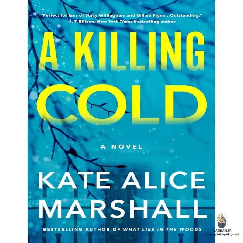 کتاب A Killing Cold (سرمای کشنده) نسخه انگلیسی PDF | کیت آلیس مارشال