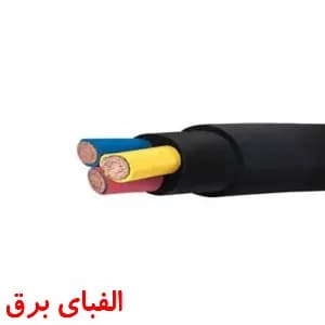 کابل افشان 10 * 3 نوید