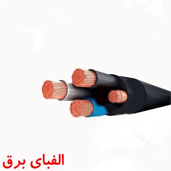 کابل افشان 35 + 70 * 3 نوید