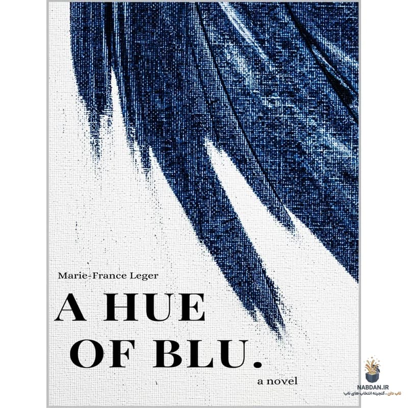 کتاب A Hue of Blu (رنگ آبی) نسخه انگلیسی PDF | ماری فرانس لگر