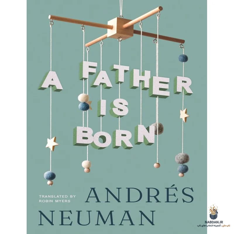 کتاب A Father Is Born (پدری متولد می‌شود) نسخه انگلیسی PDF | آندرس نیومن