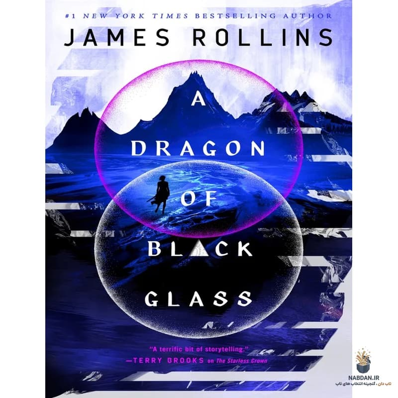 کتاب A Dragon of Black Glass (اژدهای شیشه سیاه) نسخه انگلیسی PDF | جیمز رولینز