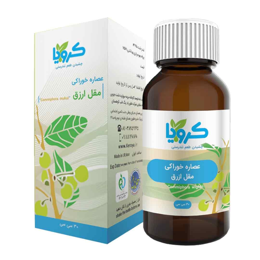 عصاره خوراکی مقل ازرق کرویا