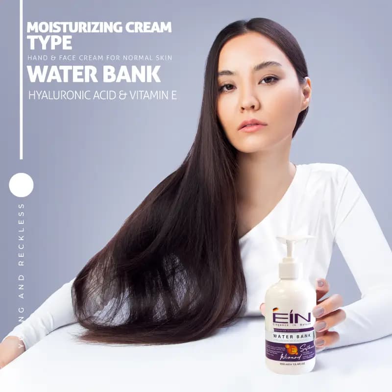 کرم پمپی ای آی ان(EIN) water bank