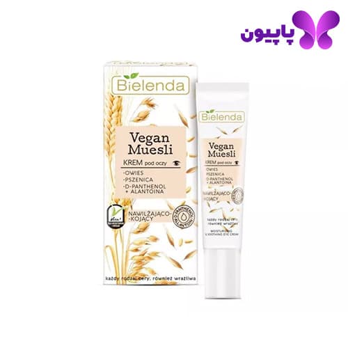 کرم آبرسان دور چشم گندم و جو دو سر بی یلندا