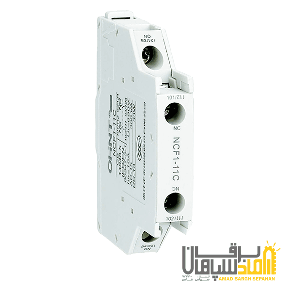 کنتاکت کمکی از بغل (یک باز و یک بسته)- مدل چینت CHINT سری NCF1-11C