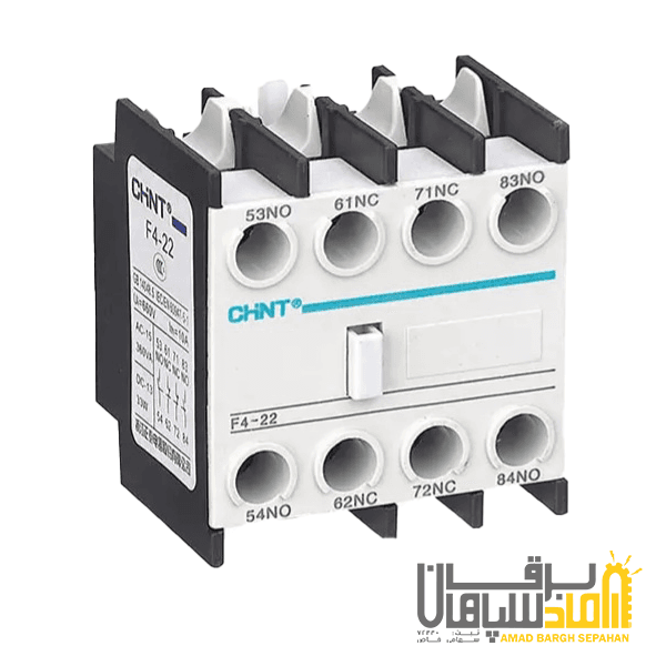 کنتاکت کمکی از بالا (دو باز و دو بسته)- مدل چینت CHINT سری F4-22