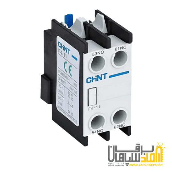 کنتاکت کمکی از بالا (یک باز و یک بسته)- مدل چینت CHINT سری F4-11