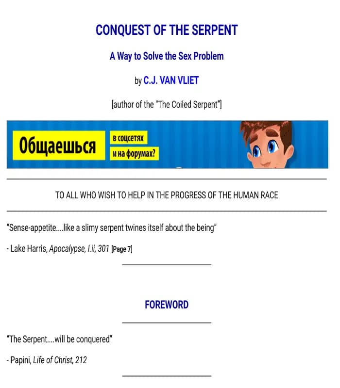 کتاب Conquest of the Serpent: A Way to Solve the Sex Problem اثر C. J. van Vliet | نسخه انگلیسی PDF