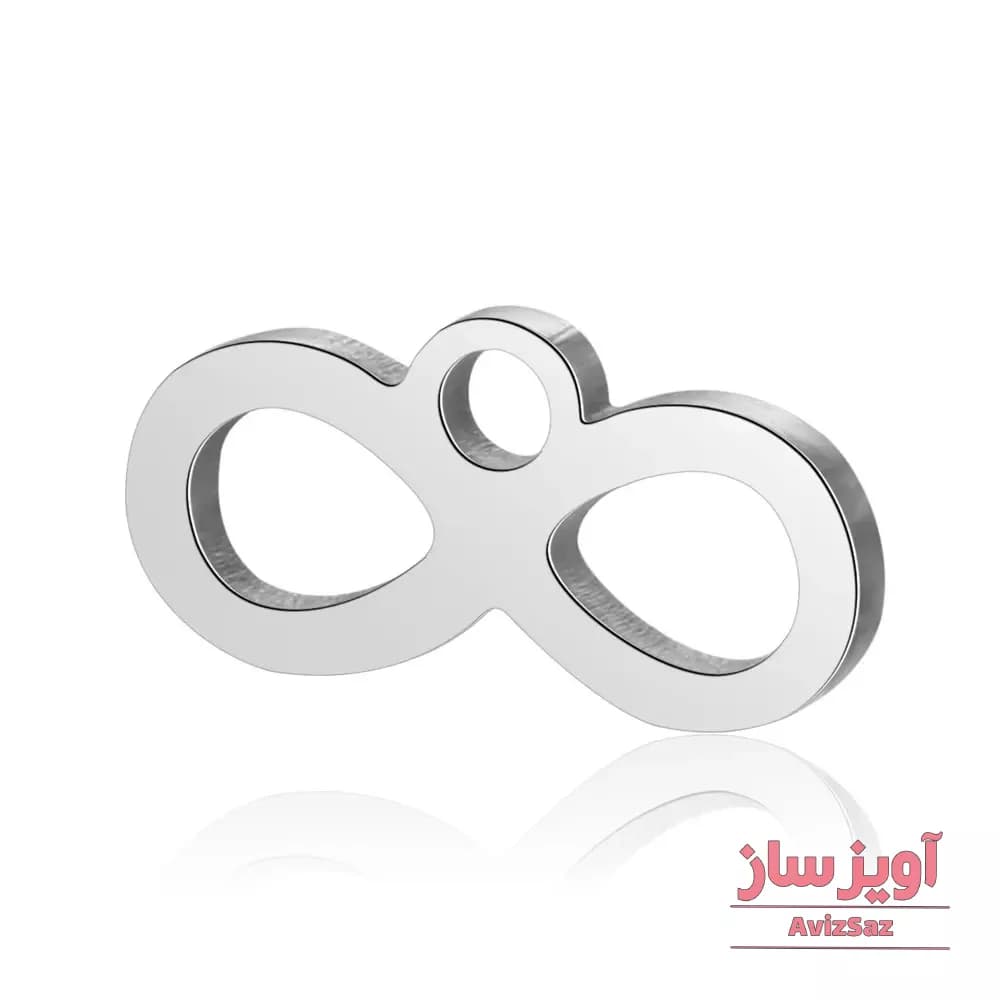 گردنبند نماد بینهایت کد 101361