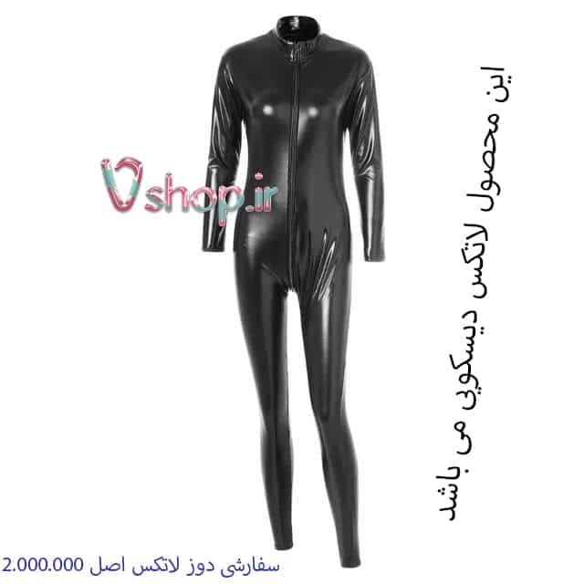 بادی یکسره لاتکسی — تصویر ۲