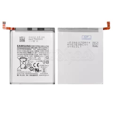 باتری سامسونگ Galaxy Note 20 Ultra 4G / N985