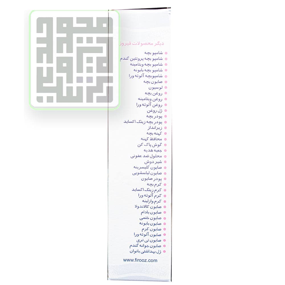 شورت دو گره فیروز سه سایز بسته 5 عددی — تصویر ۷