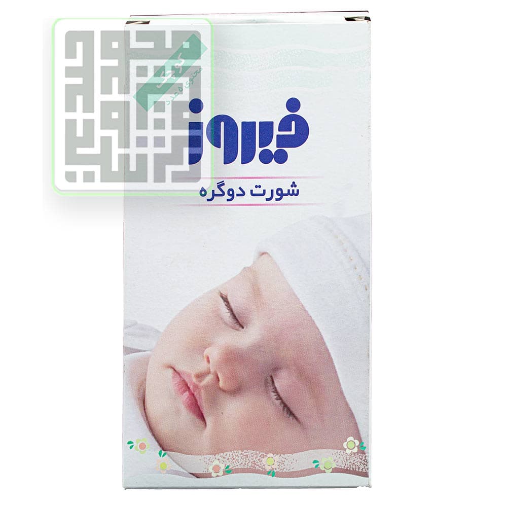 شورت دو گره فیروز سه سایز بسته 5 عددی
