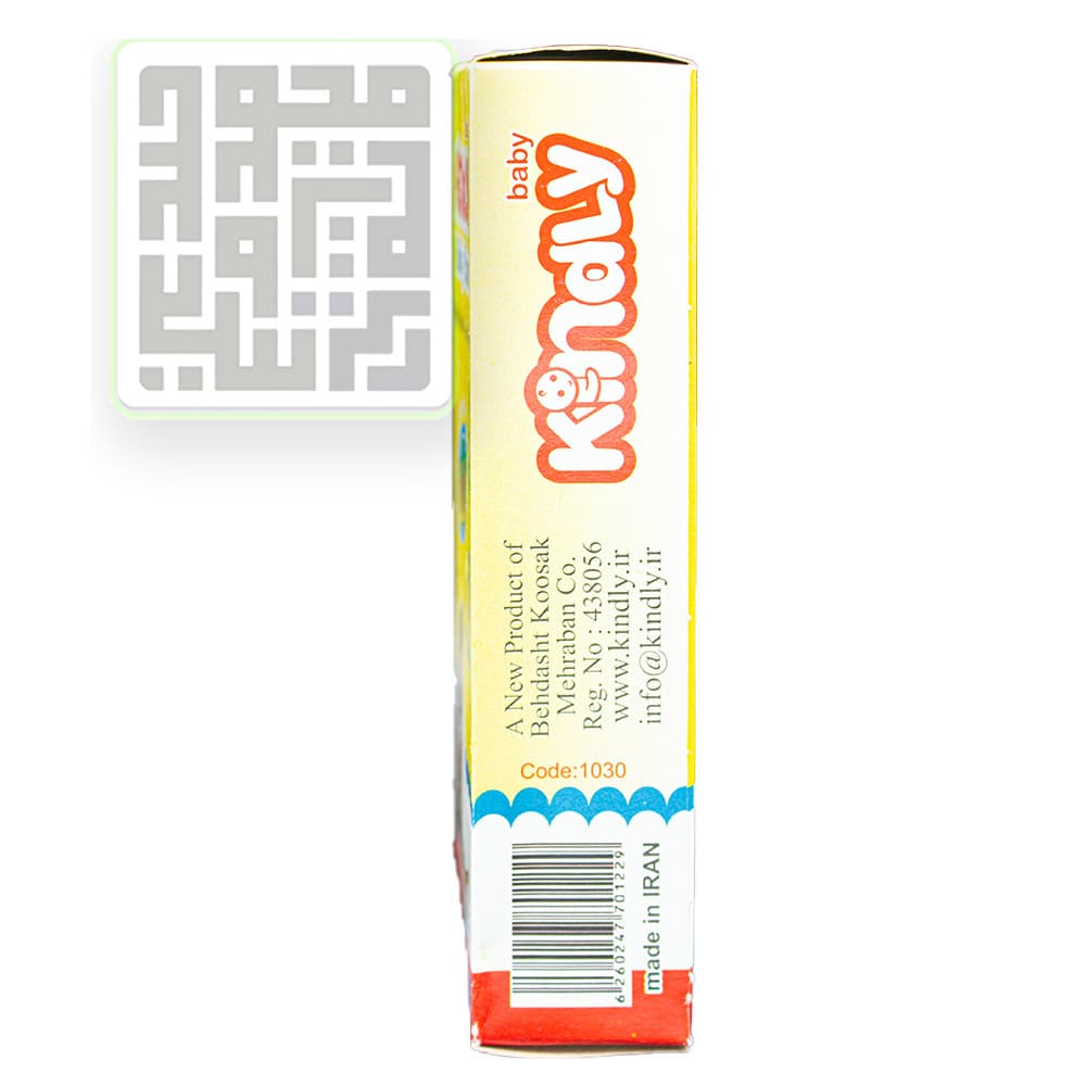 شورت گره ای کیندلی بسته 5 عددی — تصویر ۴