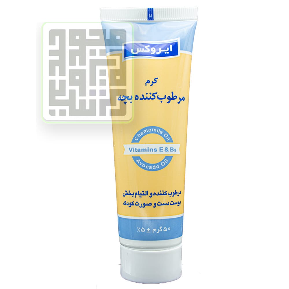 کرم مرطوب کننده بچه آیروکس 50 میلی لیتری — تصویر ۳