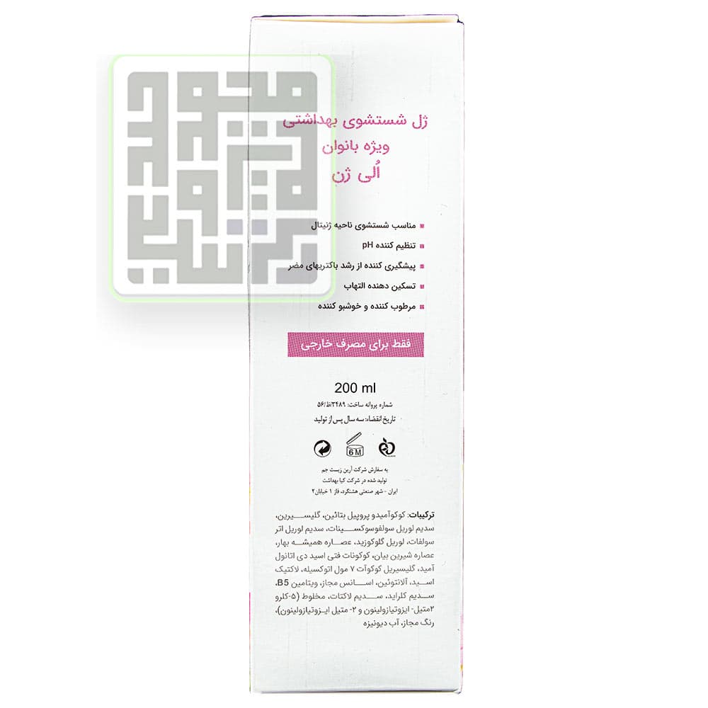ژل بهداشتی بانوان الی ژن مدل Intimate Series حجم 200 میلی لیتر — تصویر ۶