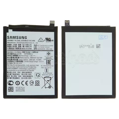 باتری سامسونگ Galaxy A03s / A037