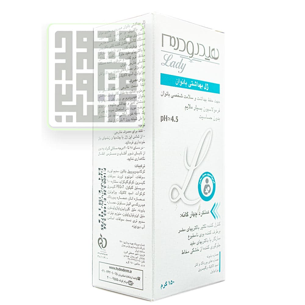 ژل بهداشتی بانوان هیدرودرم سری Quadra Action حجم 150 میلی لیتری — تصویر ۴