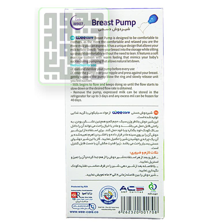 شیردوش دستی وی کر — تصویر ۲