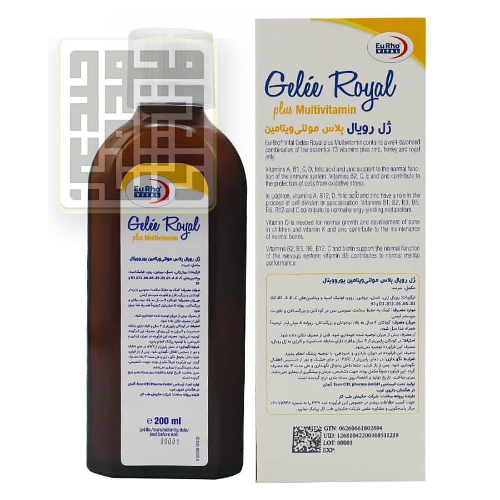 شربت ژل رویال پلاس مولتی ویتامین یورو ویتال 200 میلی لیتر — تصویر ۳