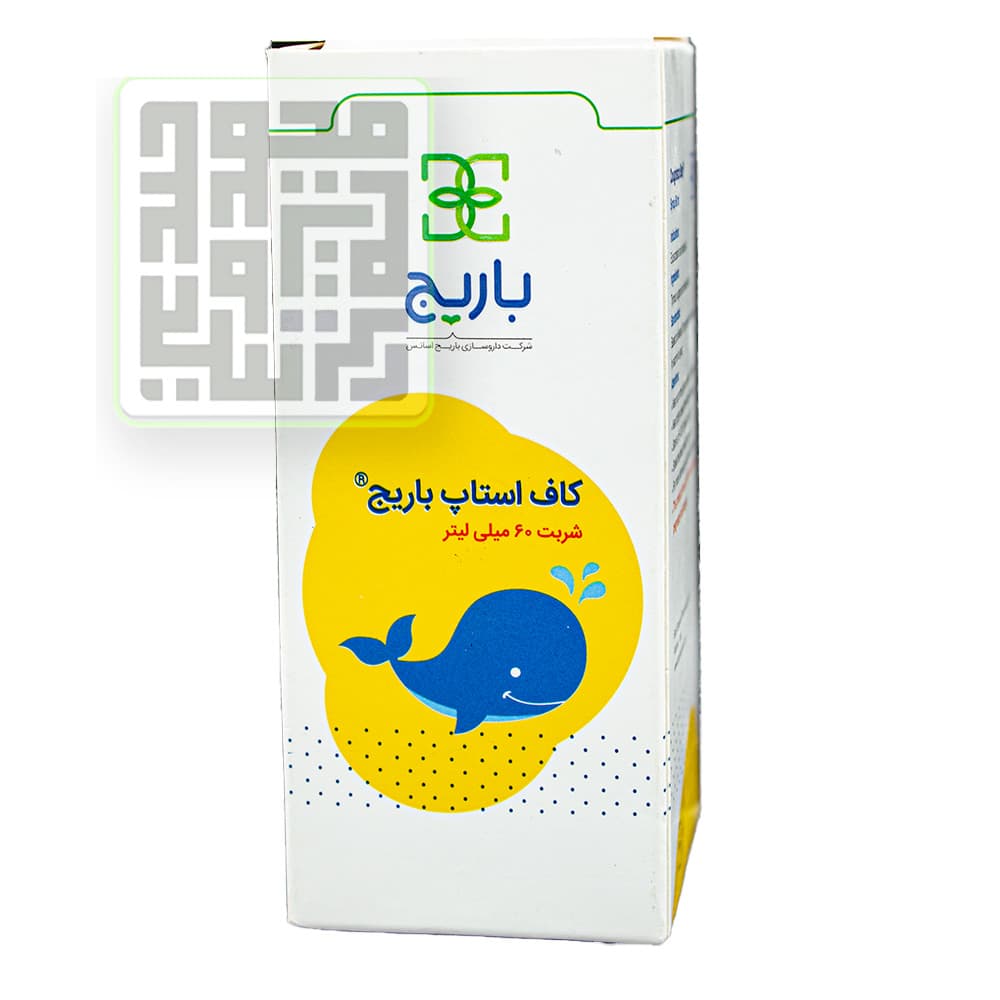 شربت سرفه (سینه) کاف استاپ باریج