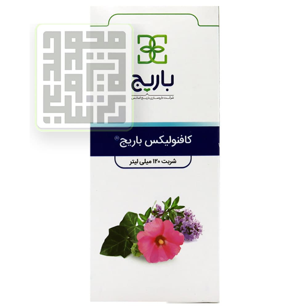 شربت ضد سرفه کافنولیکس باریج — تصویر ۶