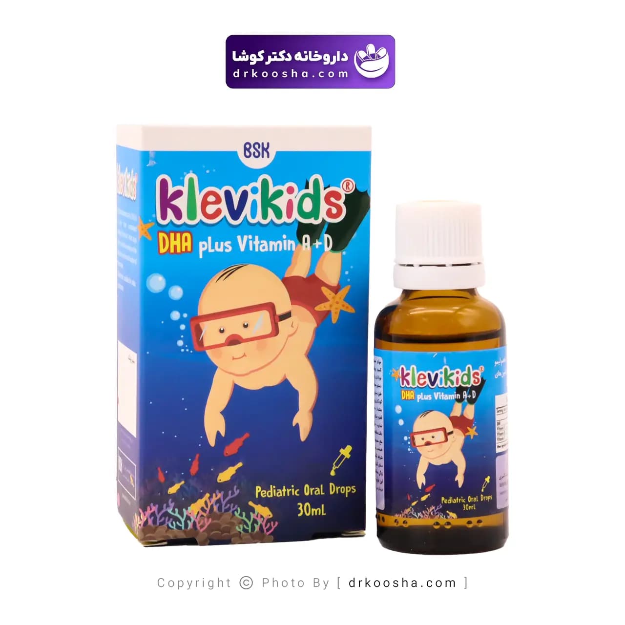 قطره کلوی کیدز بی اس کی 30 میلی لیتر — تصویر ۱۲