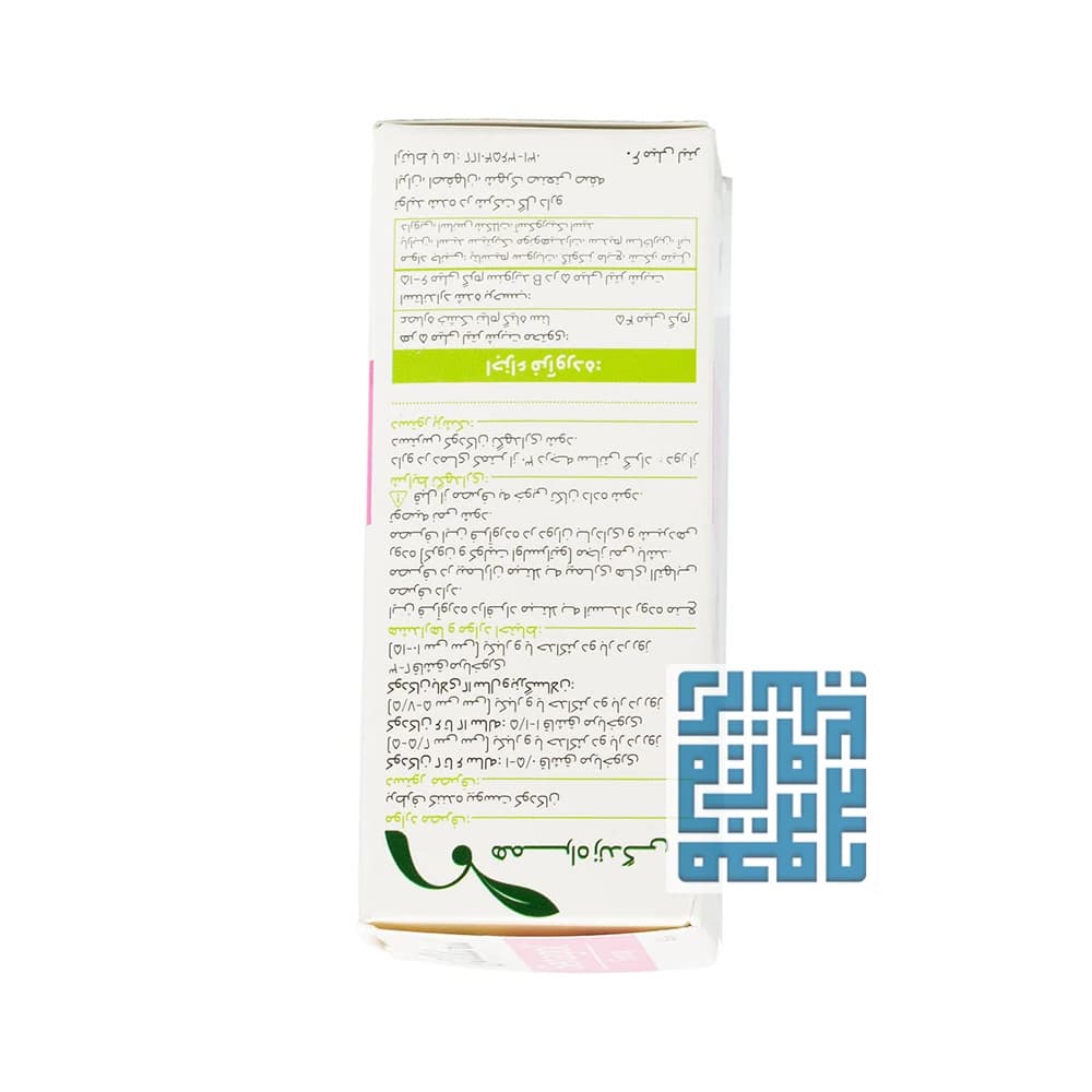 شربت ملین گیاهی سناگل گل دارو 60 میلی لیتر — تصویر ۳