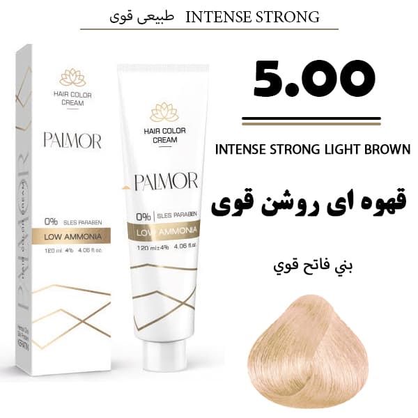 رنگ مو پالمور شماره 5.00 قهوه‌ای روشن طبیعی قوی