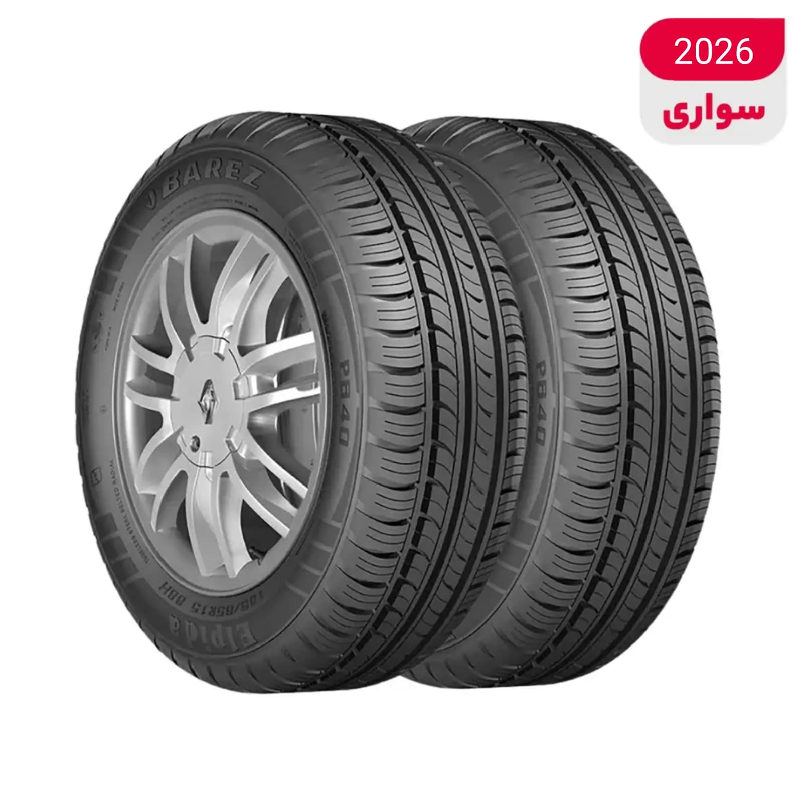 لاستیک خودرو بارز مدل P640 سایز 185/65R14 (جفت) | یدکی دپو