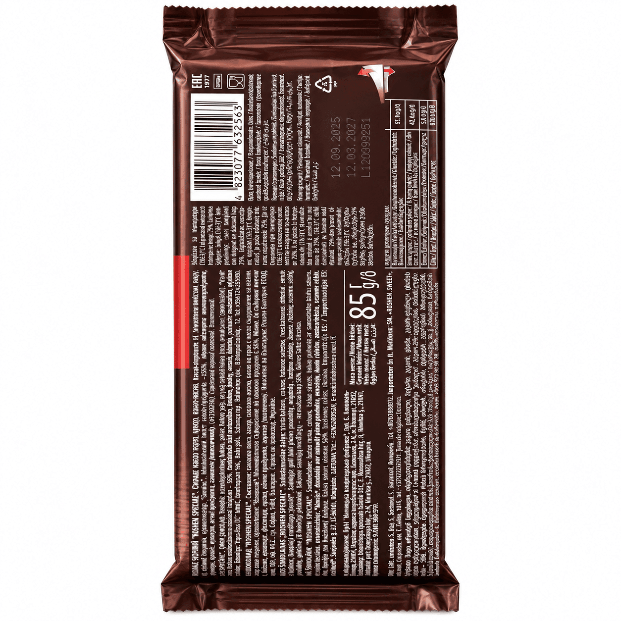 شکلات تلخ 56% روشن Roshen — تصویر ۴
