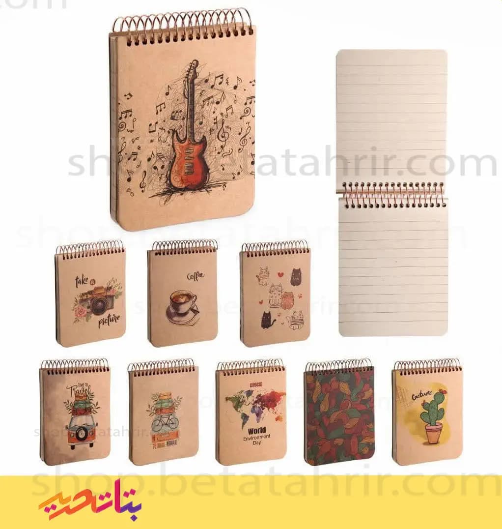 سویل دفترچه کرافت 207