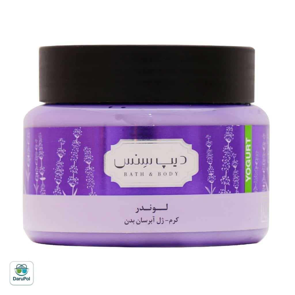 کرم ژل آبرسان لوندر دیپ سنس سی گل مناسب انواع پوست