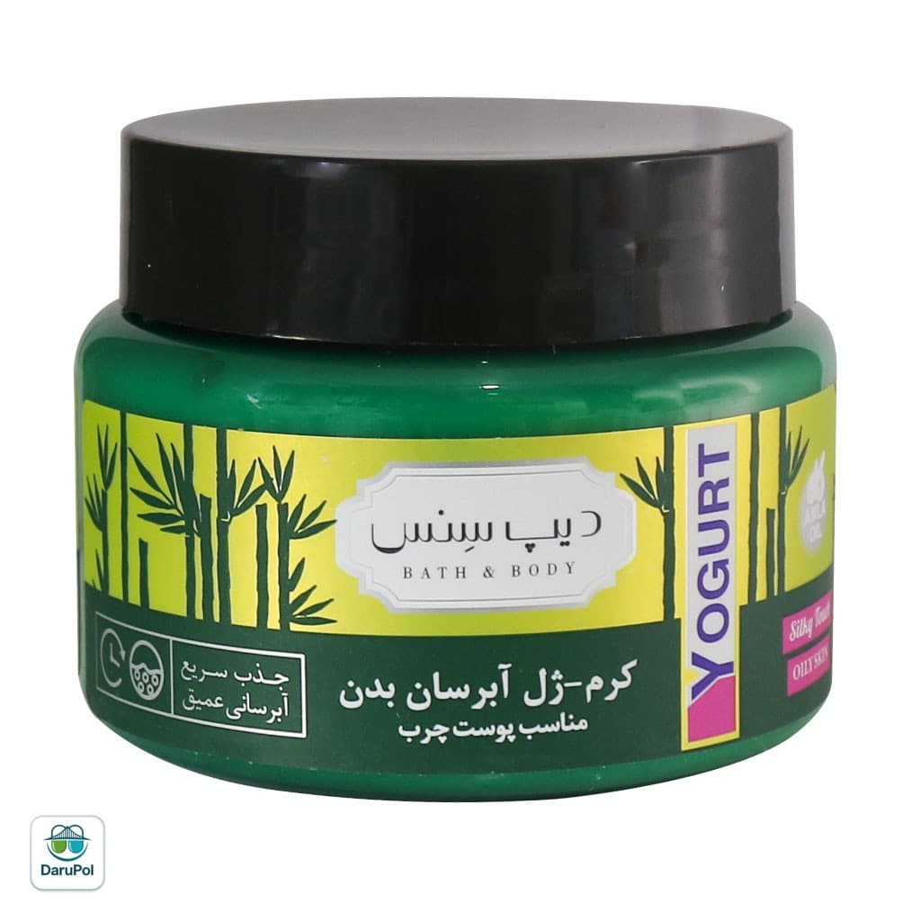 کرم ژل آبرسان دیپ سنس مناسب پوست چرب