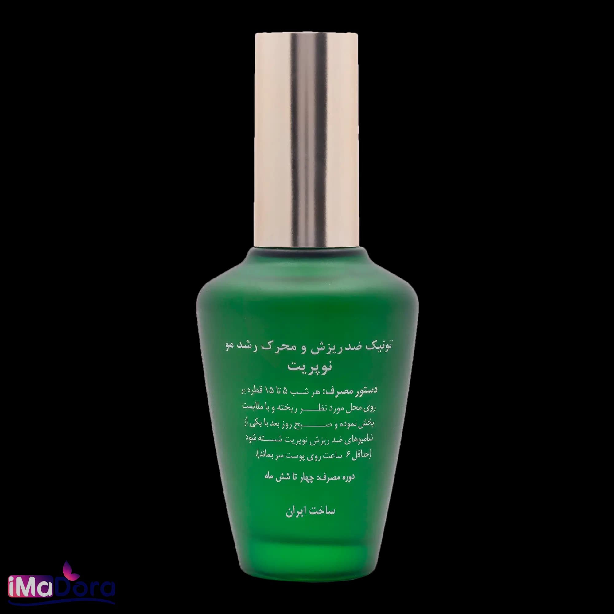 تونیک ضد ریزش نوپریت — تصویر ۲