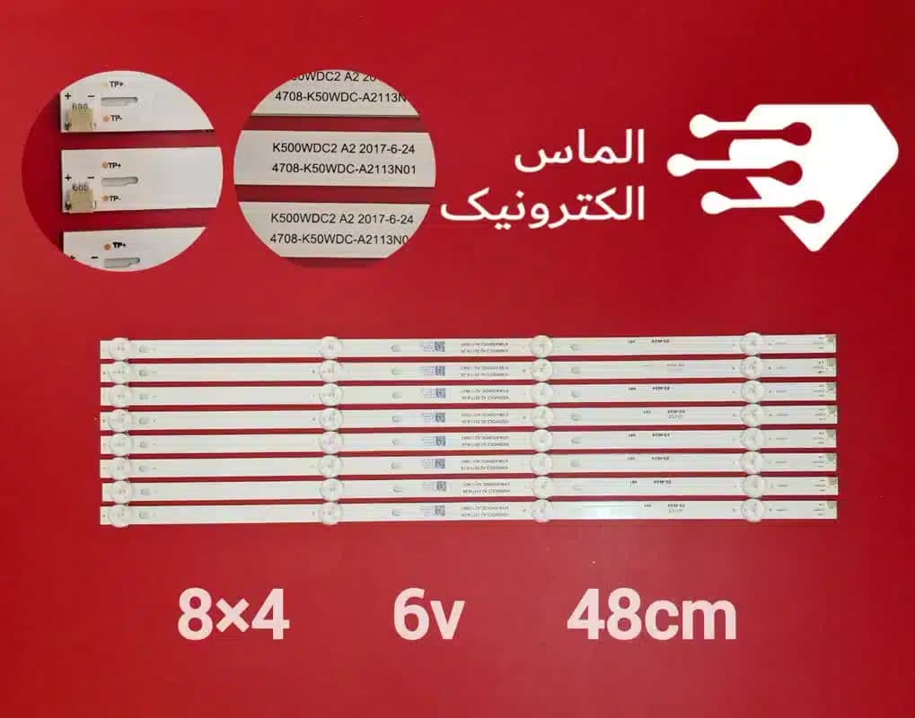 بک لایت تلویزیون 55 اینچ دوو U55S870VKE مدل 6 ولتی