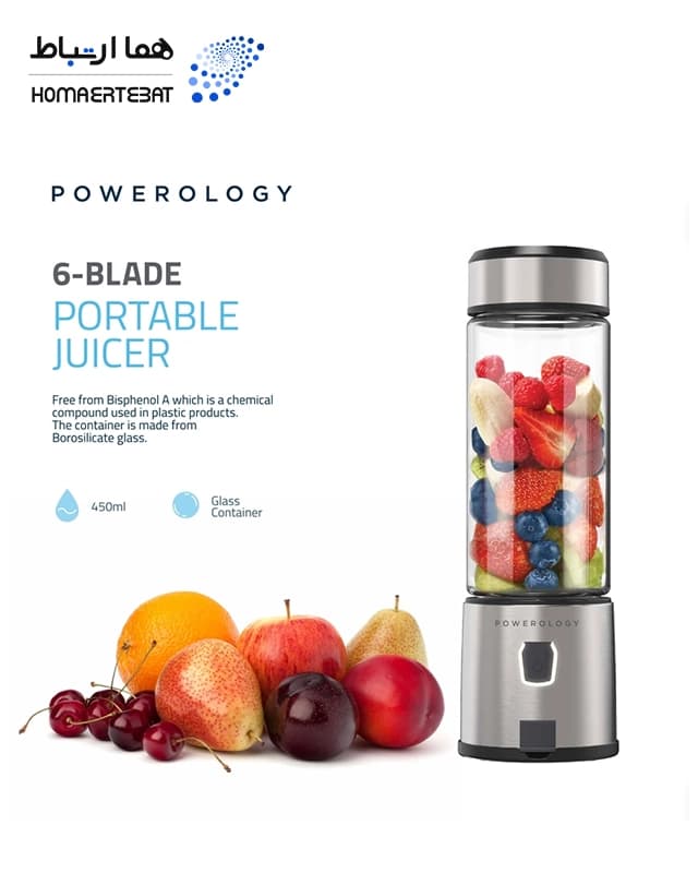 مخلوط کن 6 تیغه 126 وات پاورولوژی Powerology 6-Blades Portable Juicer P6BPJBK — تصویر ۶