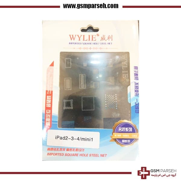 شابلون iPad2 -iPad3 – iPad4 -Mini1 برند WYLIE