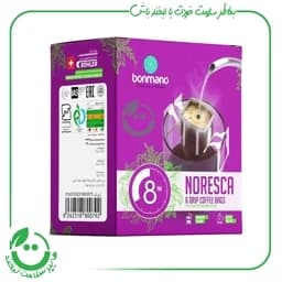 قهوه دمی چکه ای 8 بعدازظهر نورسکا بن مانو ـ 6 ساشه — تصویر ۲