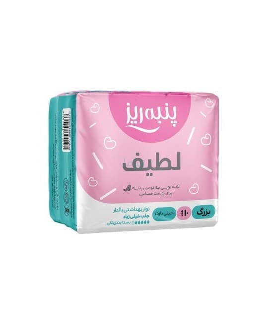نوار بهداشتی بالدار بزرگ خیلی نازک نرمال پنبه ریز 10 عددی — تصویر ۲